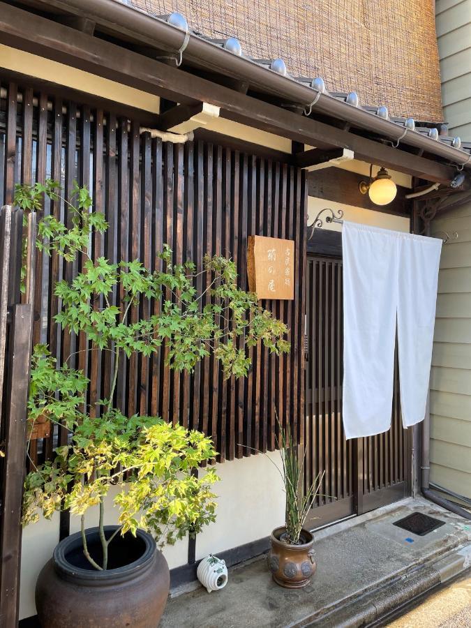 Machiya Kikunoya Villa Нагоя Екстериор снимка