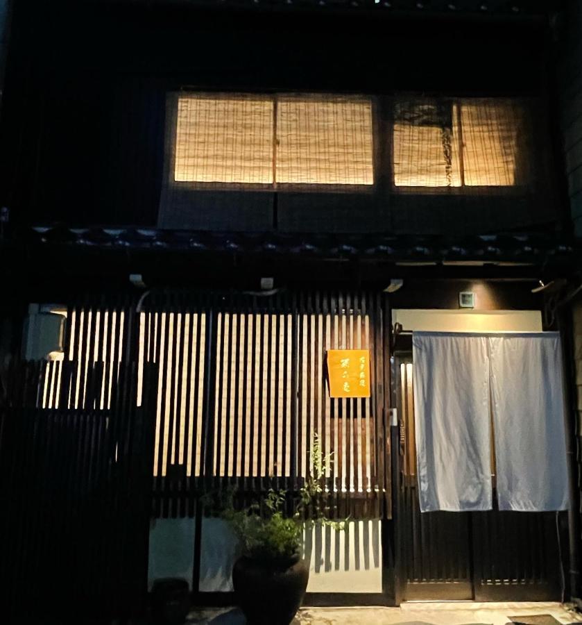 Machiya Kikunoya Villa Нагоя Екстериор снимка